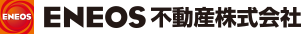 ＥＮＥＯＳ不動産株式会社